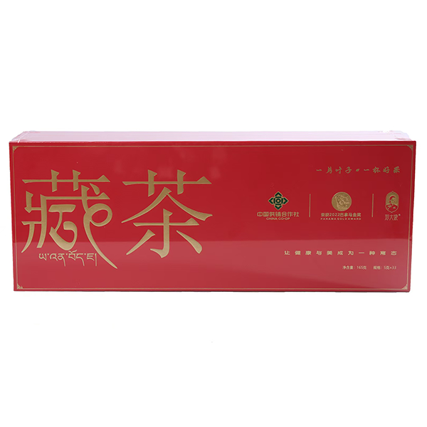 礼盒装藏茶产品图片 600x600px